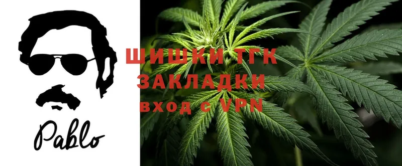 Бошки марихуана Ganja  Ставрополь 